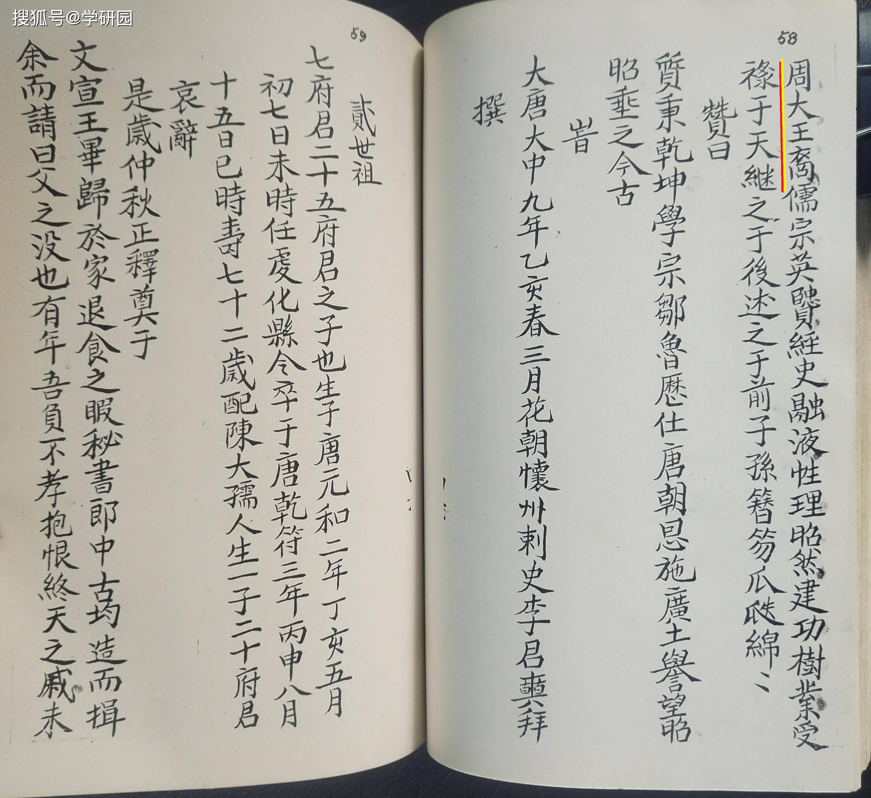 文章配图-1