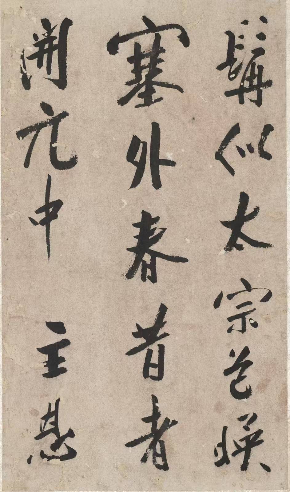 2���� ����ʫ�ᡷ���鷨����һ�����˸��ܵ��鷨������������.jpg