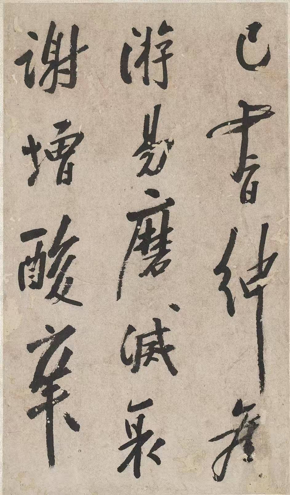 18���� ����ʫ�ᡷ���鷨����һ�����˸��ܵ��鷨������������.jpg