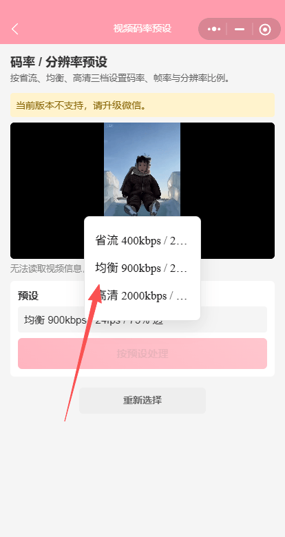 ScreenShot_2026-04-08_162310_171.png