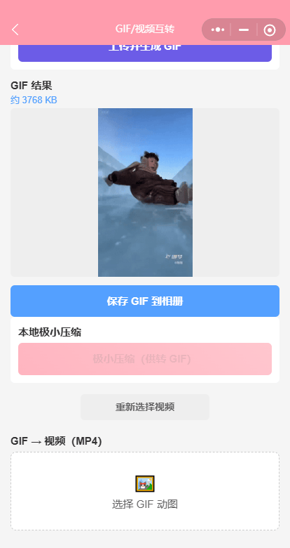 ScreenShot_2026-04-08_155711_380.png