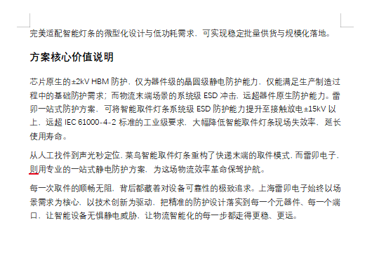 屏幕截图 2026-04-10 205737.png