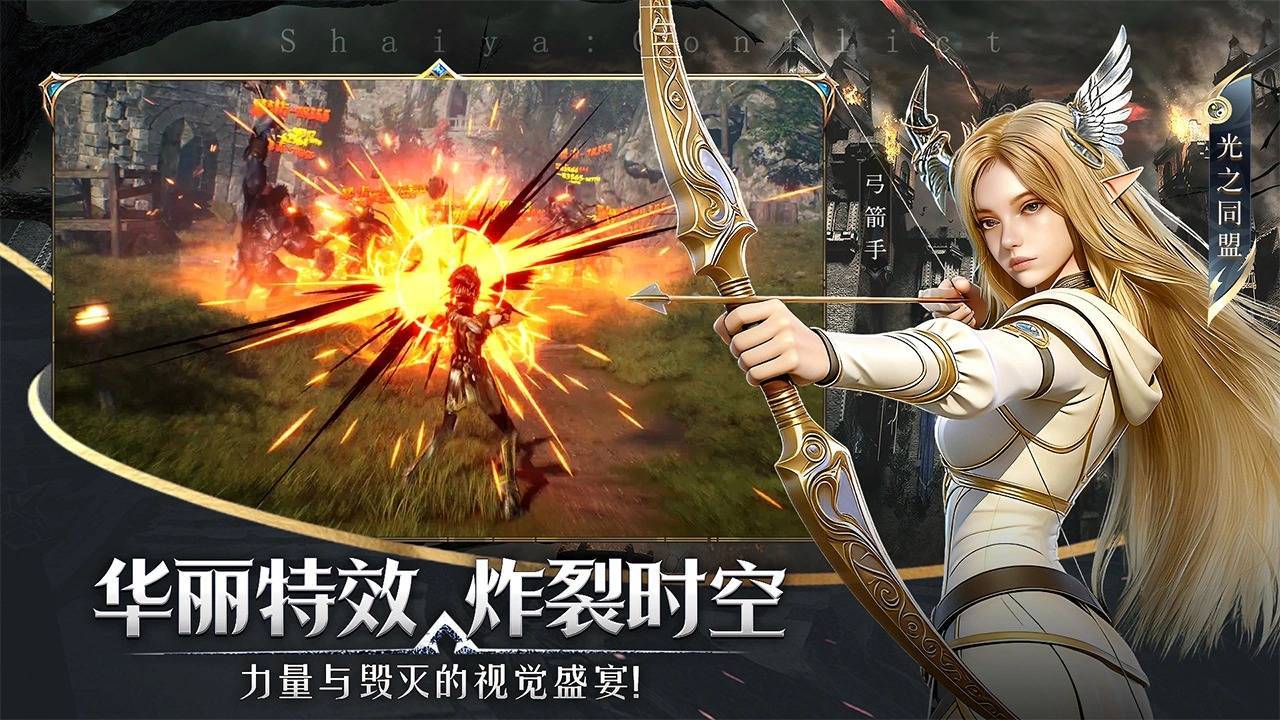 《神泣纷争》手游：以战止泣平神域，用命搏杀定江山-游昕怀旧手游论坛