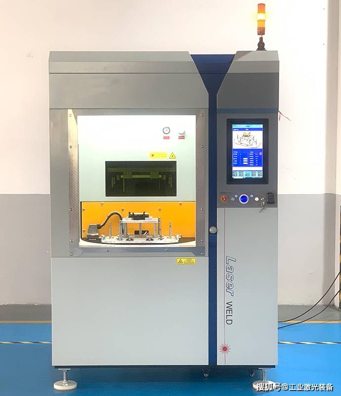汽车零部件激光焊接设备.jpg