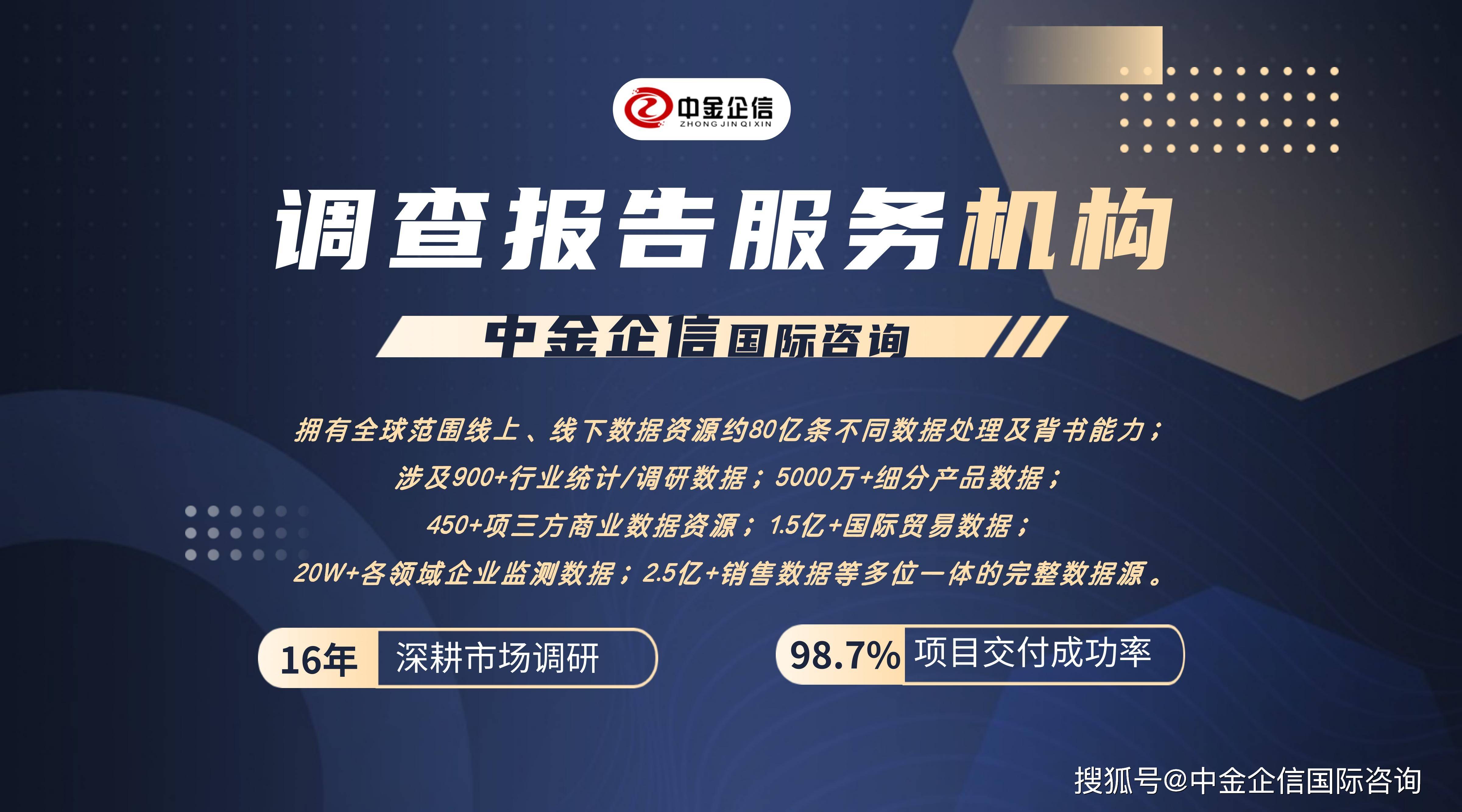 定制报告4_01.jpg