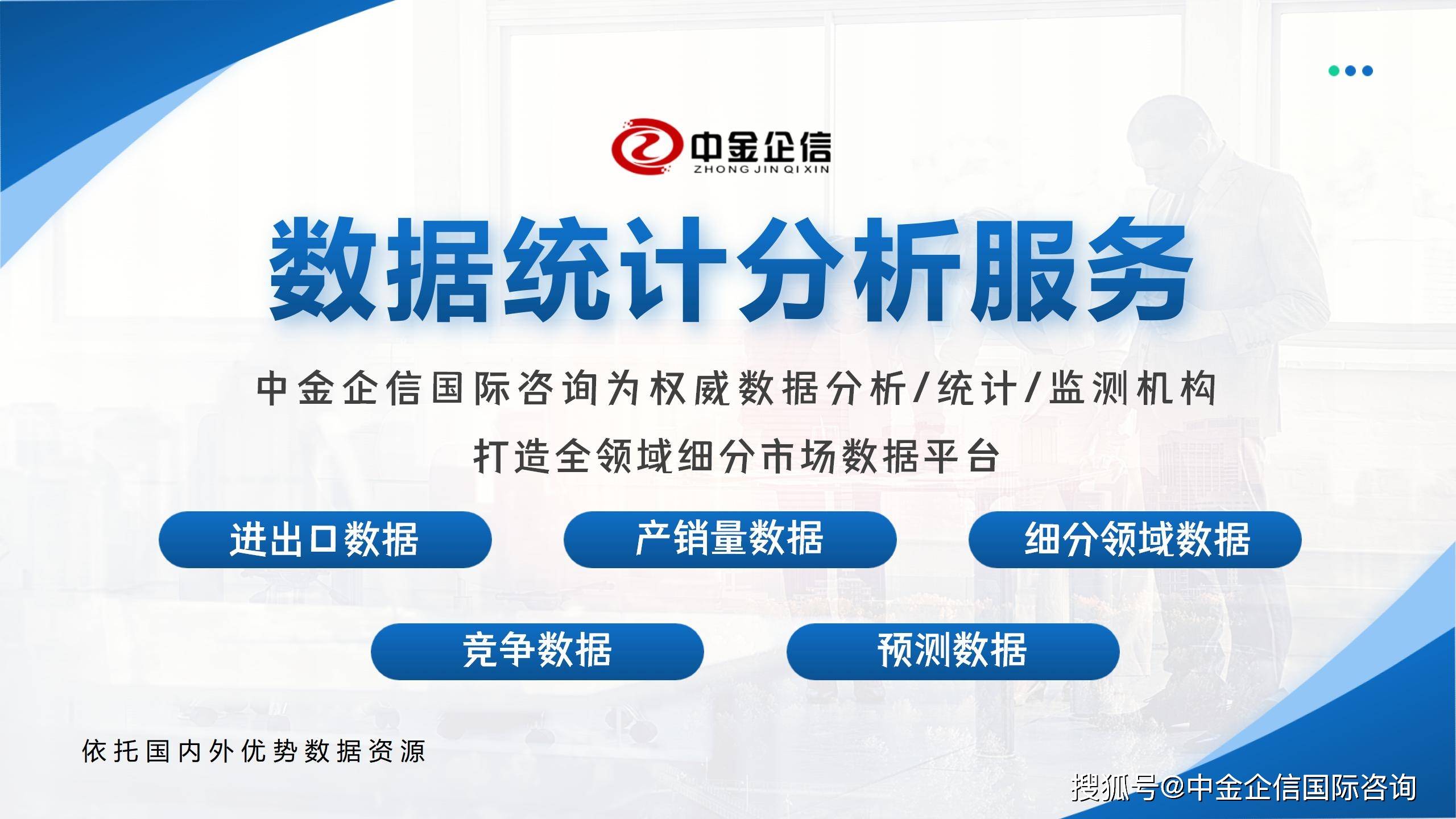 数据分析3_01.jpg