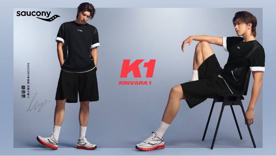 【新闻稿】Saucony索康尼携手品牌代言人蔡徐坤推出 KINVARA 1 系列284.jpg