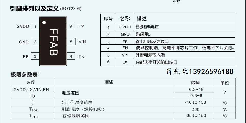 CS5501-1 - 副本.png