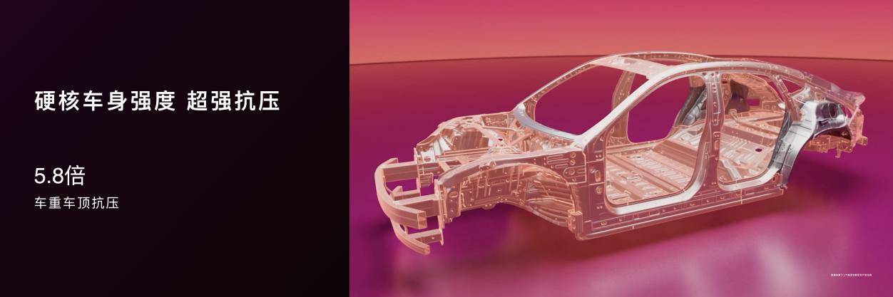 《五车齐发覆盖全品类 鸿蒙智行春季发布会重塑智能出行格局》