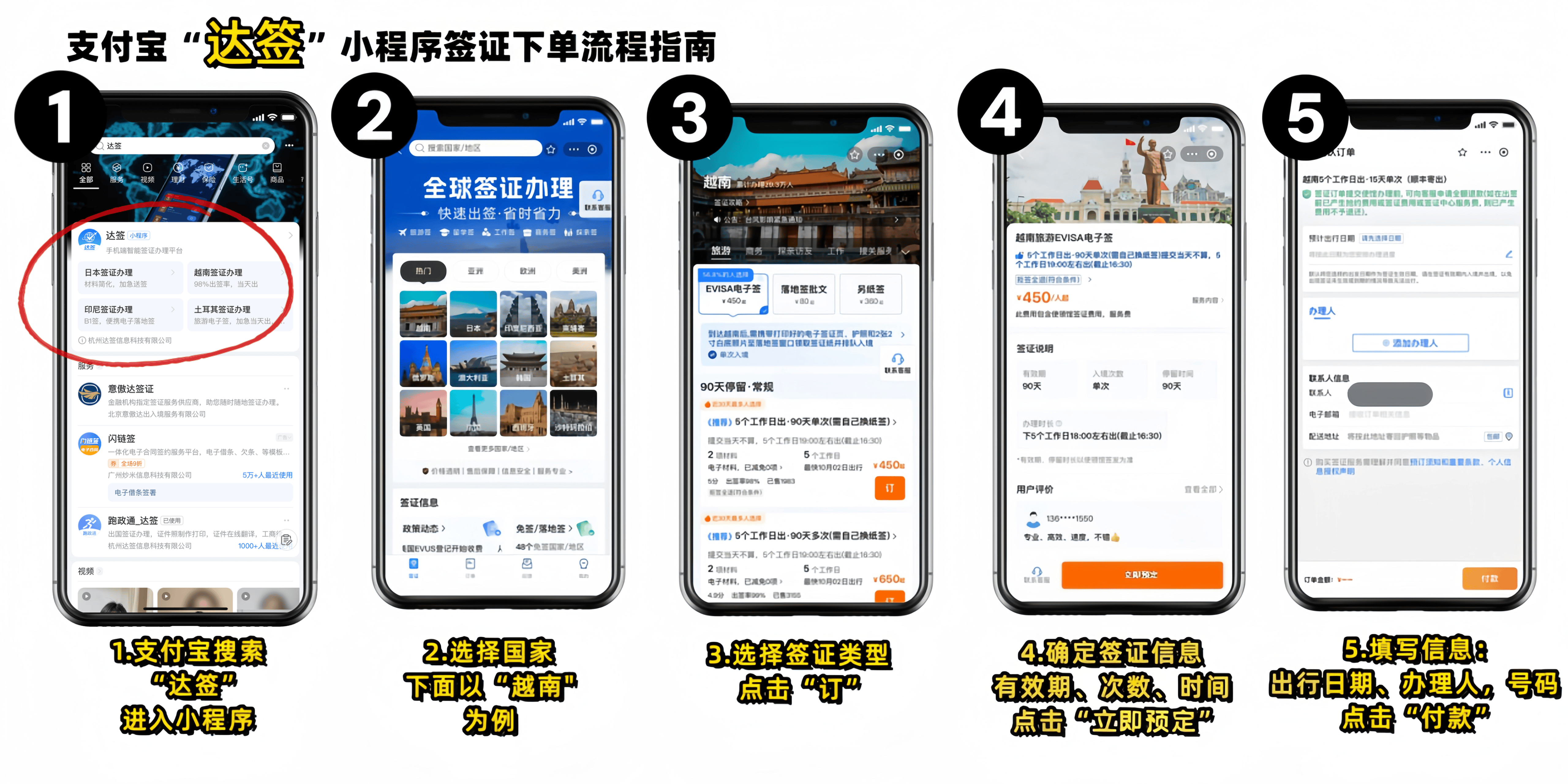 达签才气图2.png