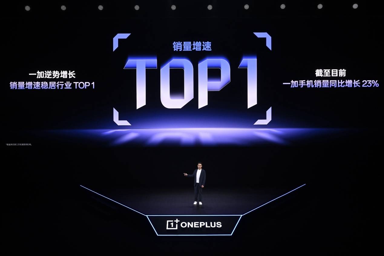 《吊打同档电竞旗舰！一加Ace 6至尊版正式发布，2999元起直接封神》