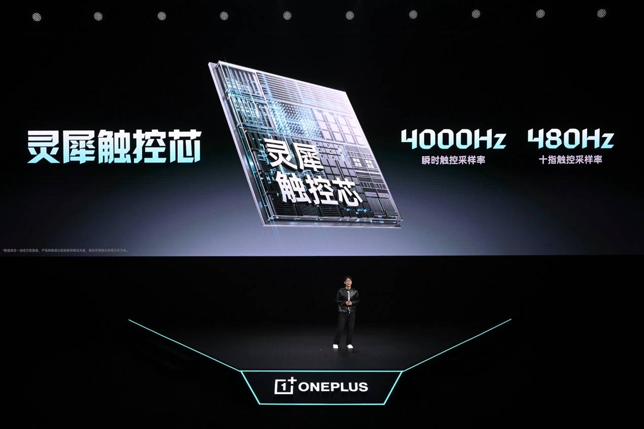 《吊打同档电竞旗舰！一加Ace 6至尊版正式发布，2999元起直接封神》