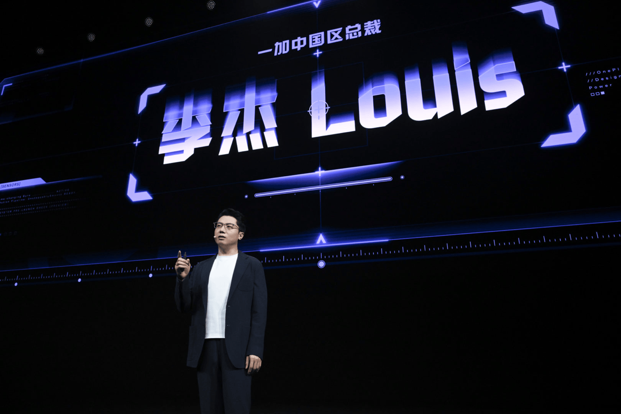 《吊打同档电竞旗舰！一加Ace 6至尊版正式发布，2999元起直接封神》