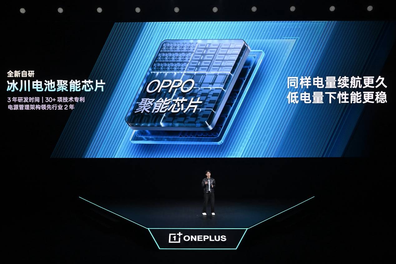 《吊打同档电竞旗舰！一加Ace 6至尊版正式发布，2999元起直接封神》