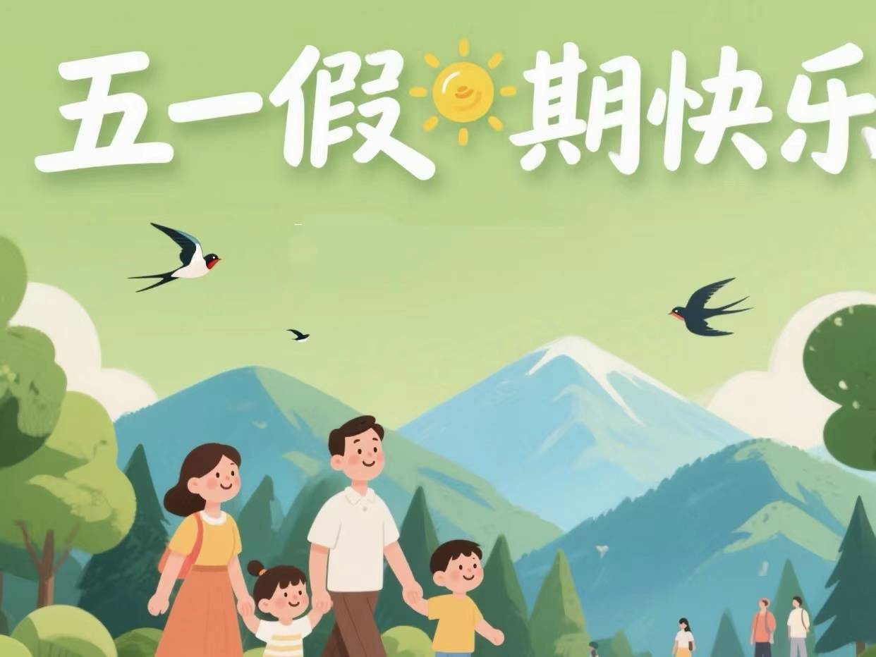 微信图片_20260427200022_3450_6.jpg