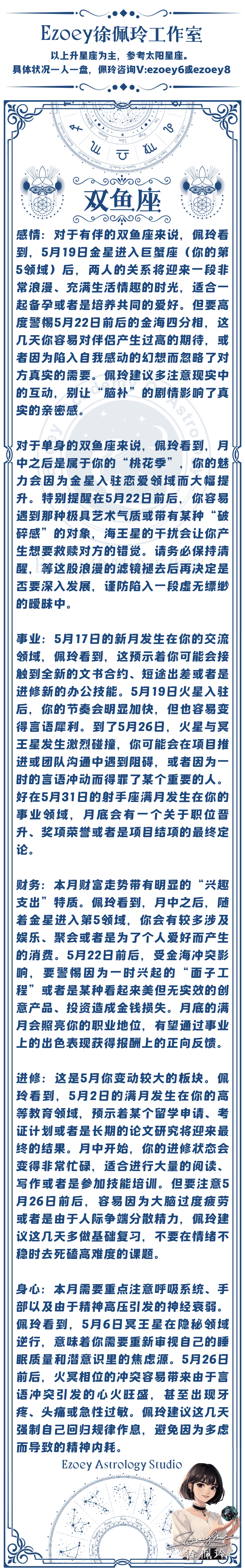 稿定筹算-12.png