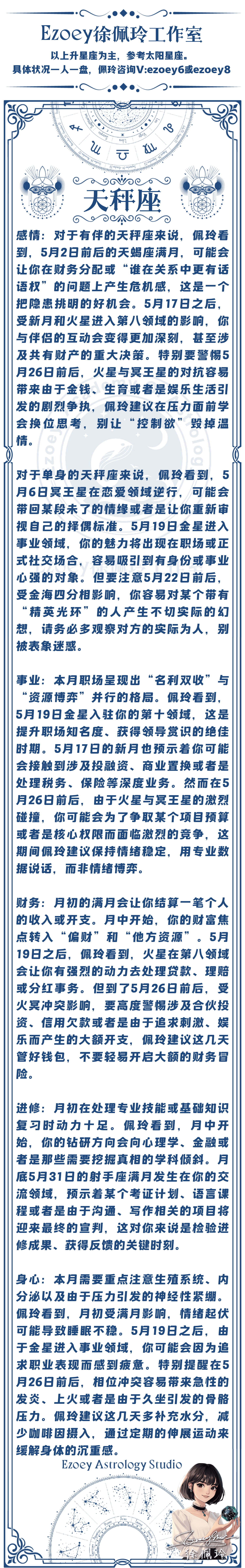 稿定筹算-7.png