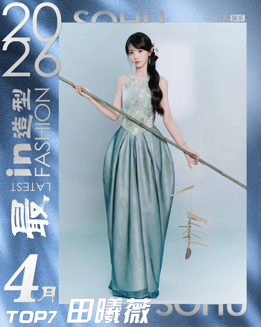 田曦薇.jpg