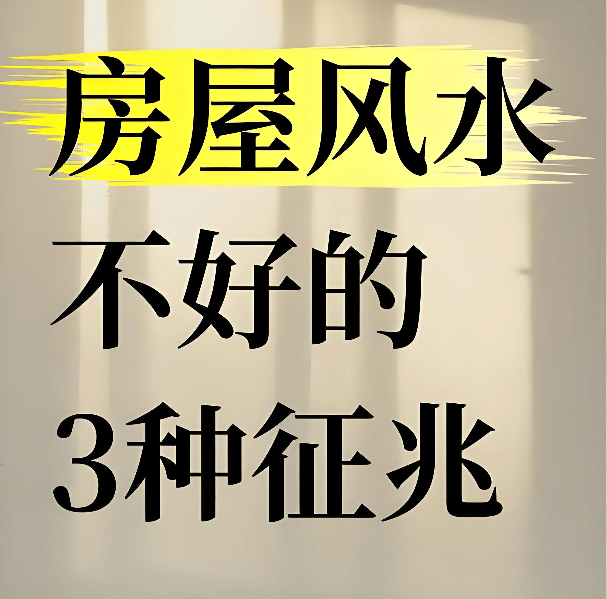 文章配图-1
