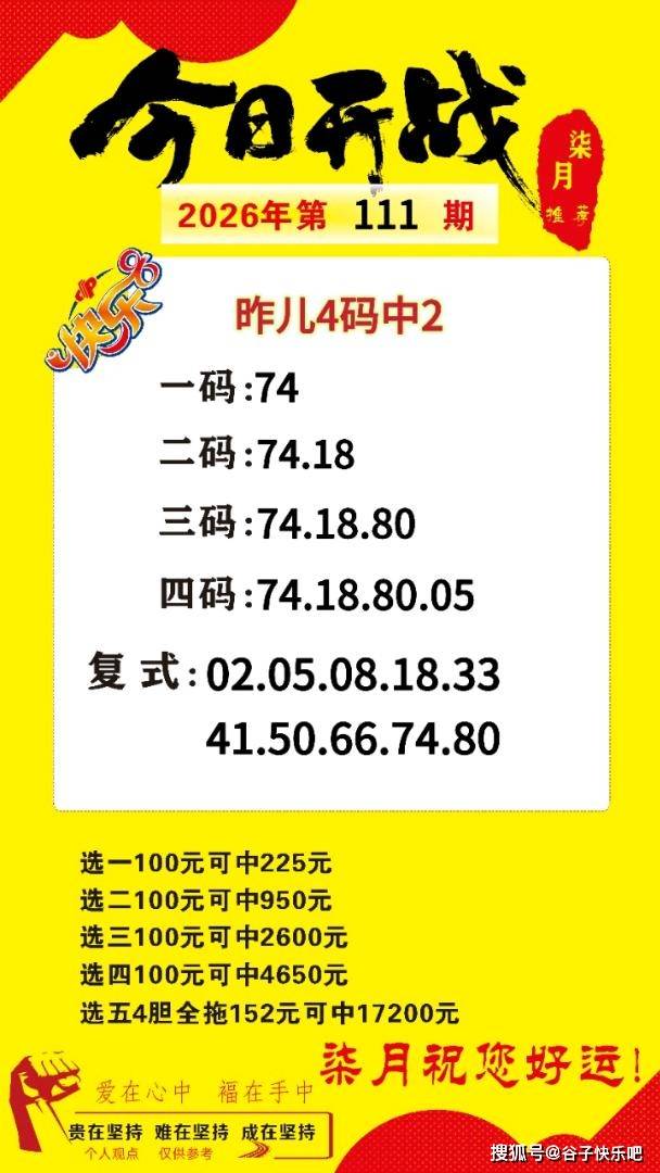 20260501123402505.jpg