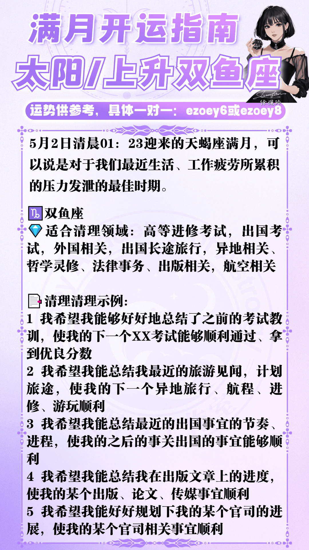 稿定盘算推算-13.png