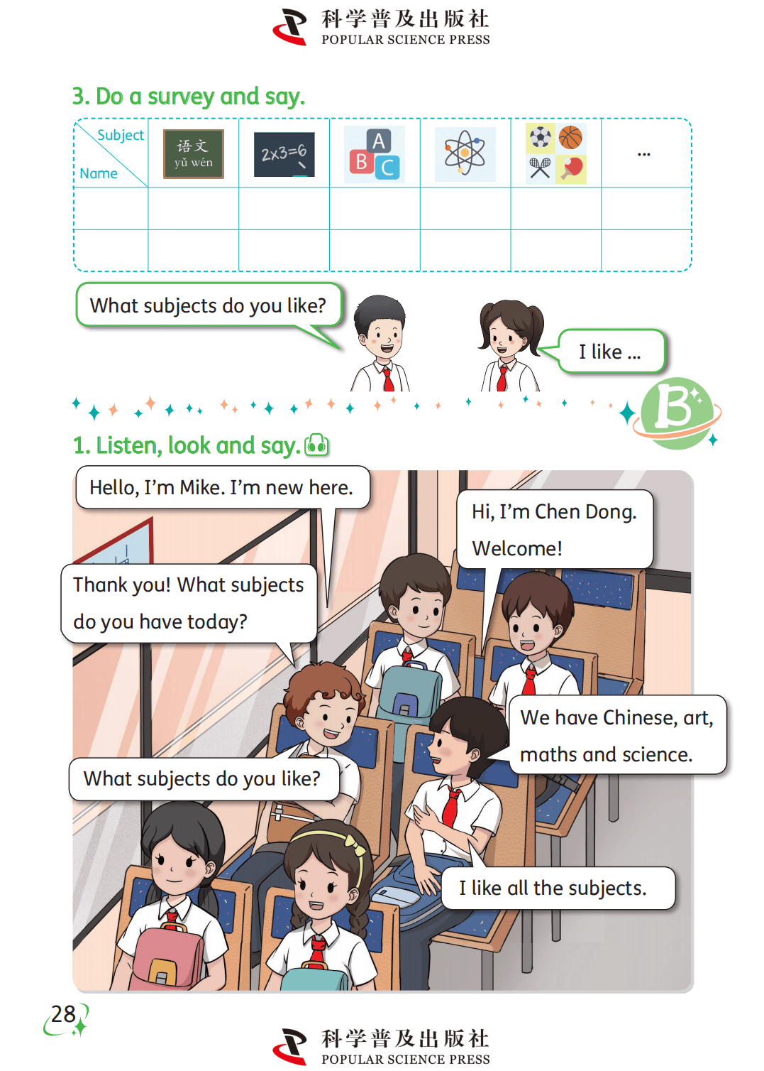 【科普版(仁爱版)】四年级上册(2025秋版)英语电子课本_37.png