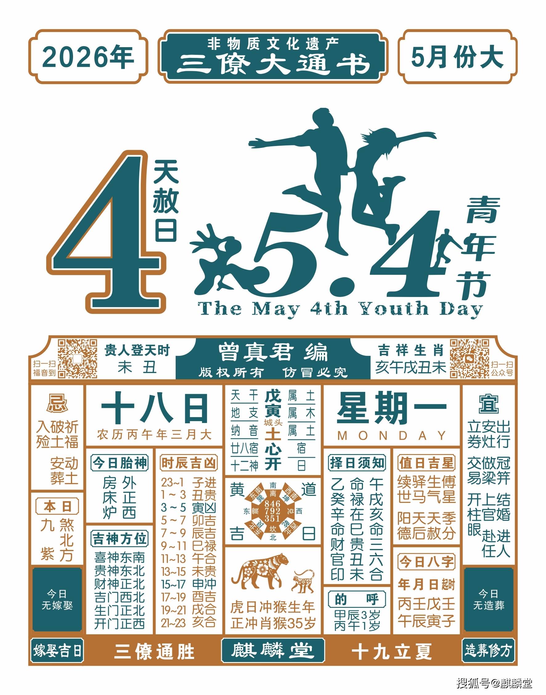 5-4.jpg