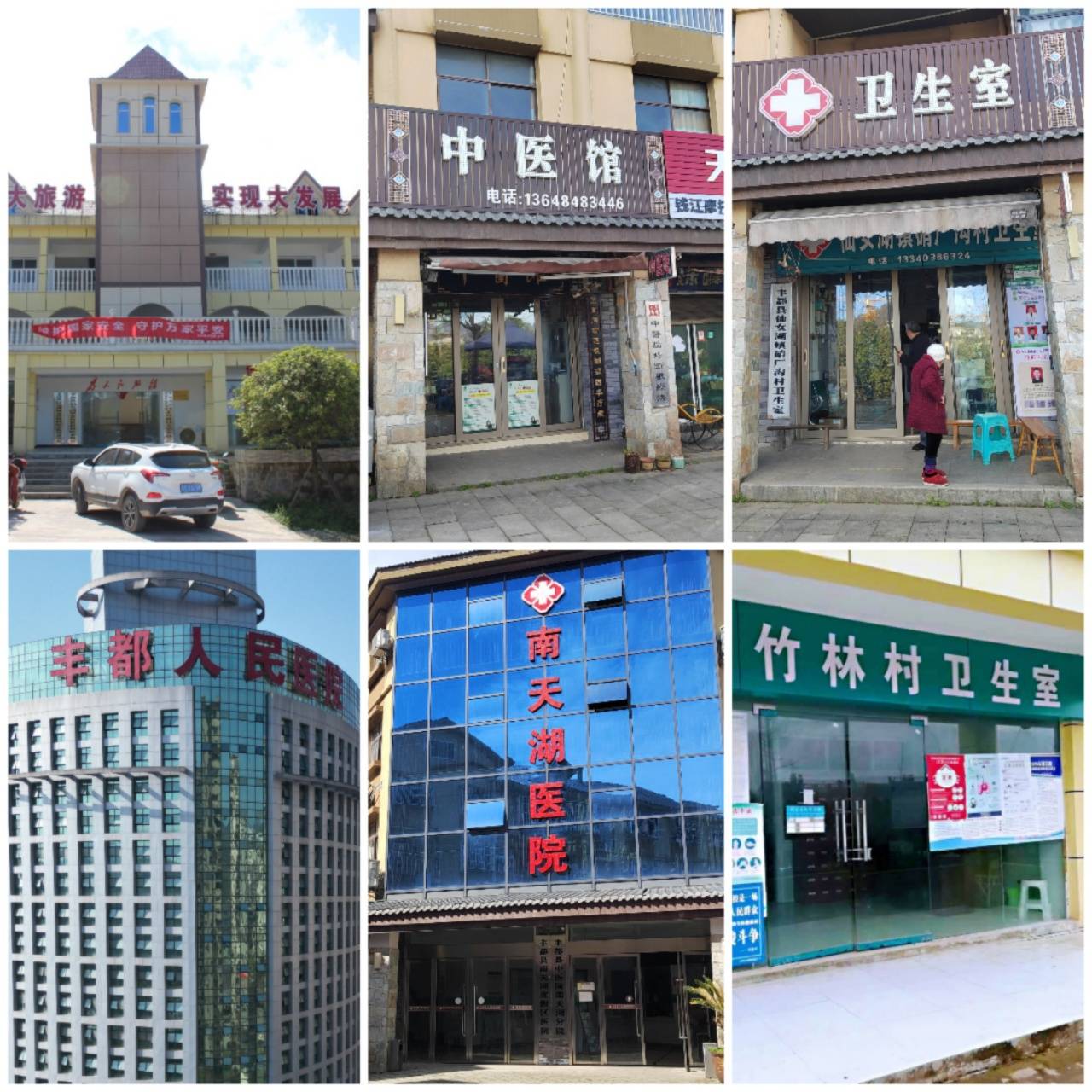 医疗配套.jpg