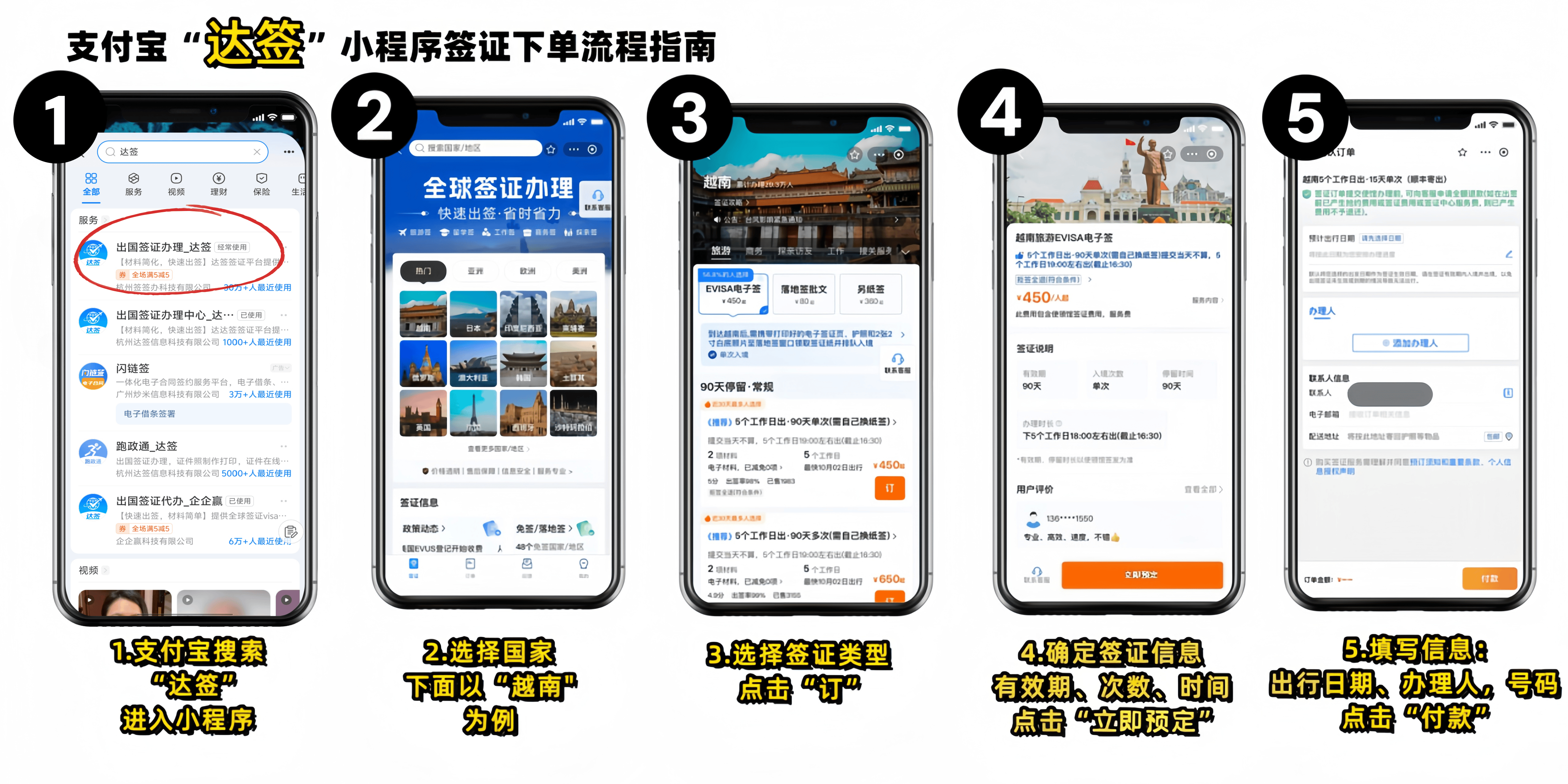 达签标准图.png