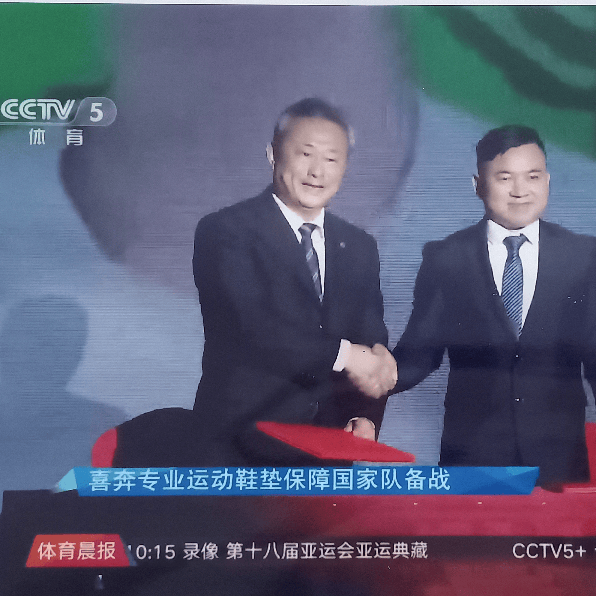 体育总局.png
