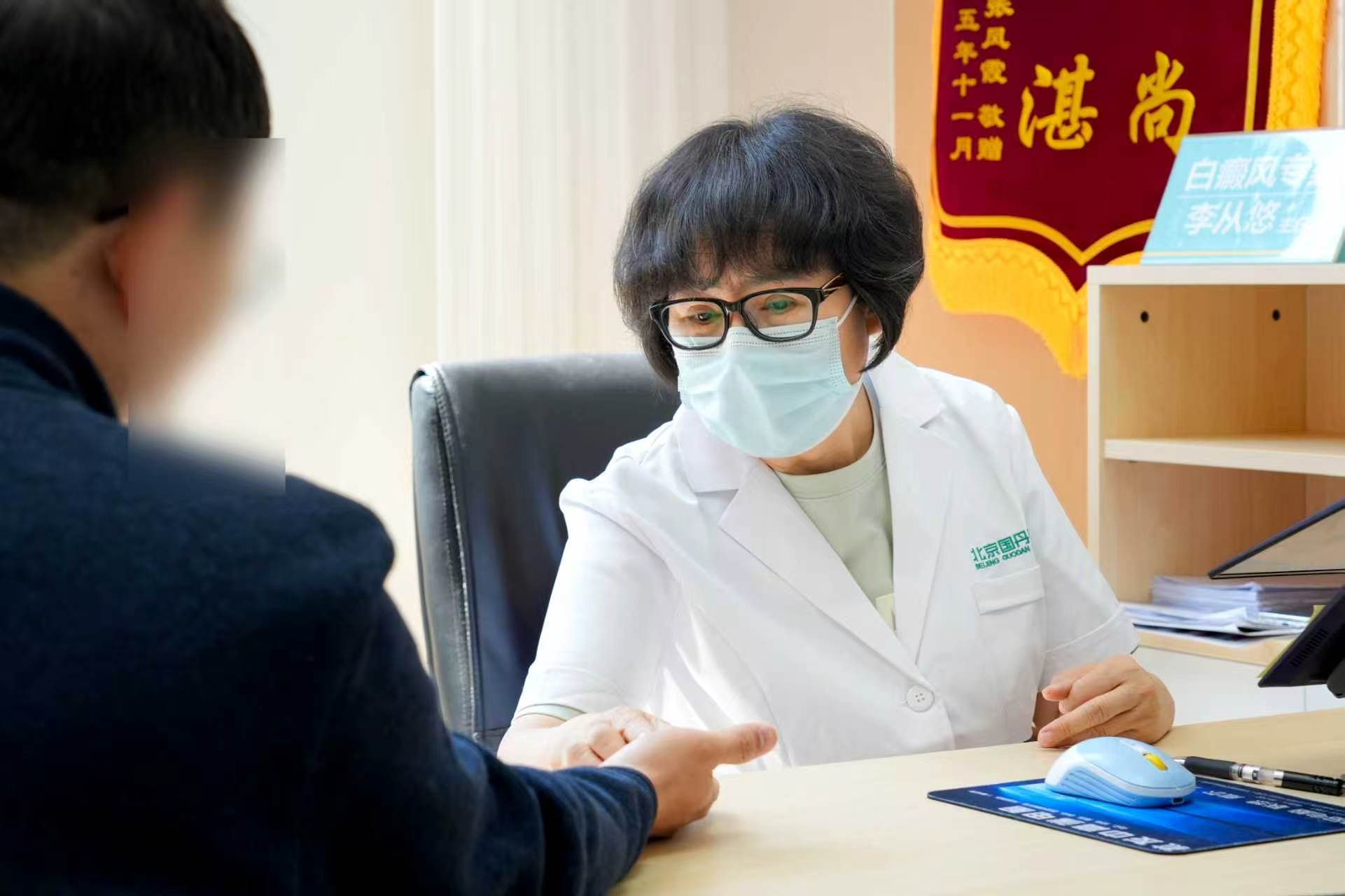 北京白癜风专家李从悠：白癜风患者，四肢末端白斑护理指南