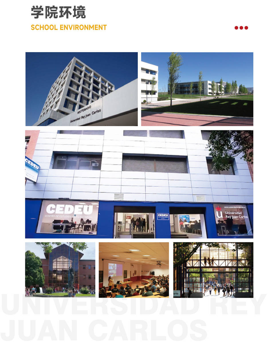 胡安卡洛斯CEDEU（金融学硕士）-12.jpg