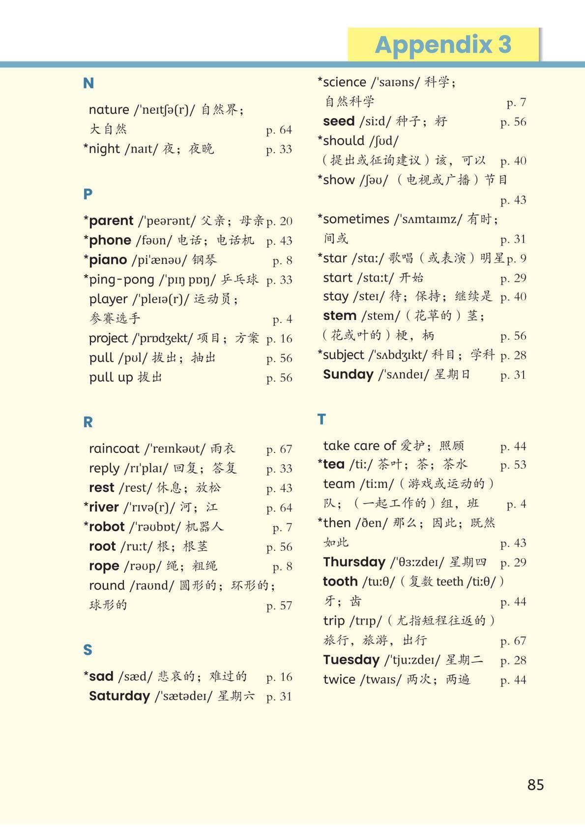 2026秋新人教版PEP英语五年级上册电子课本 高清版-逐页转图片-00090.jpg