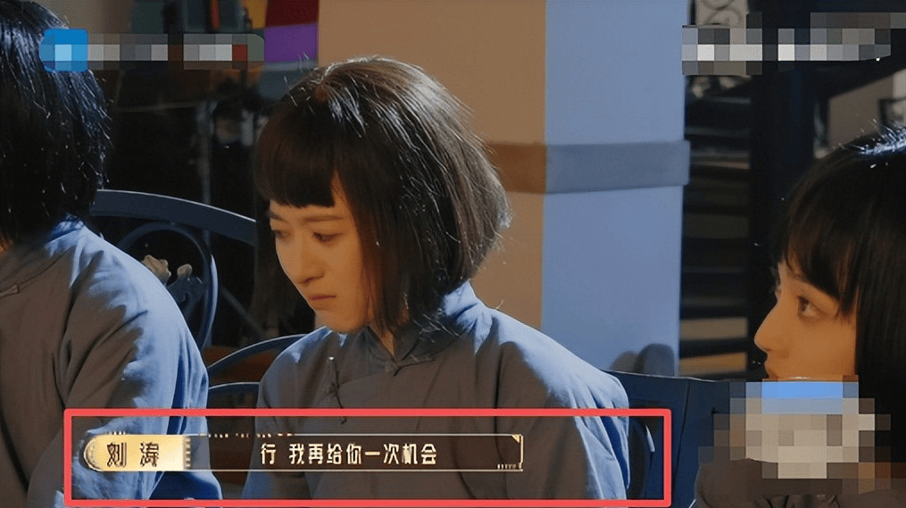 原创            47岁刘涛节目现场发火“骂哭”新人，一句话说透娱乐圈残酷规则