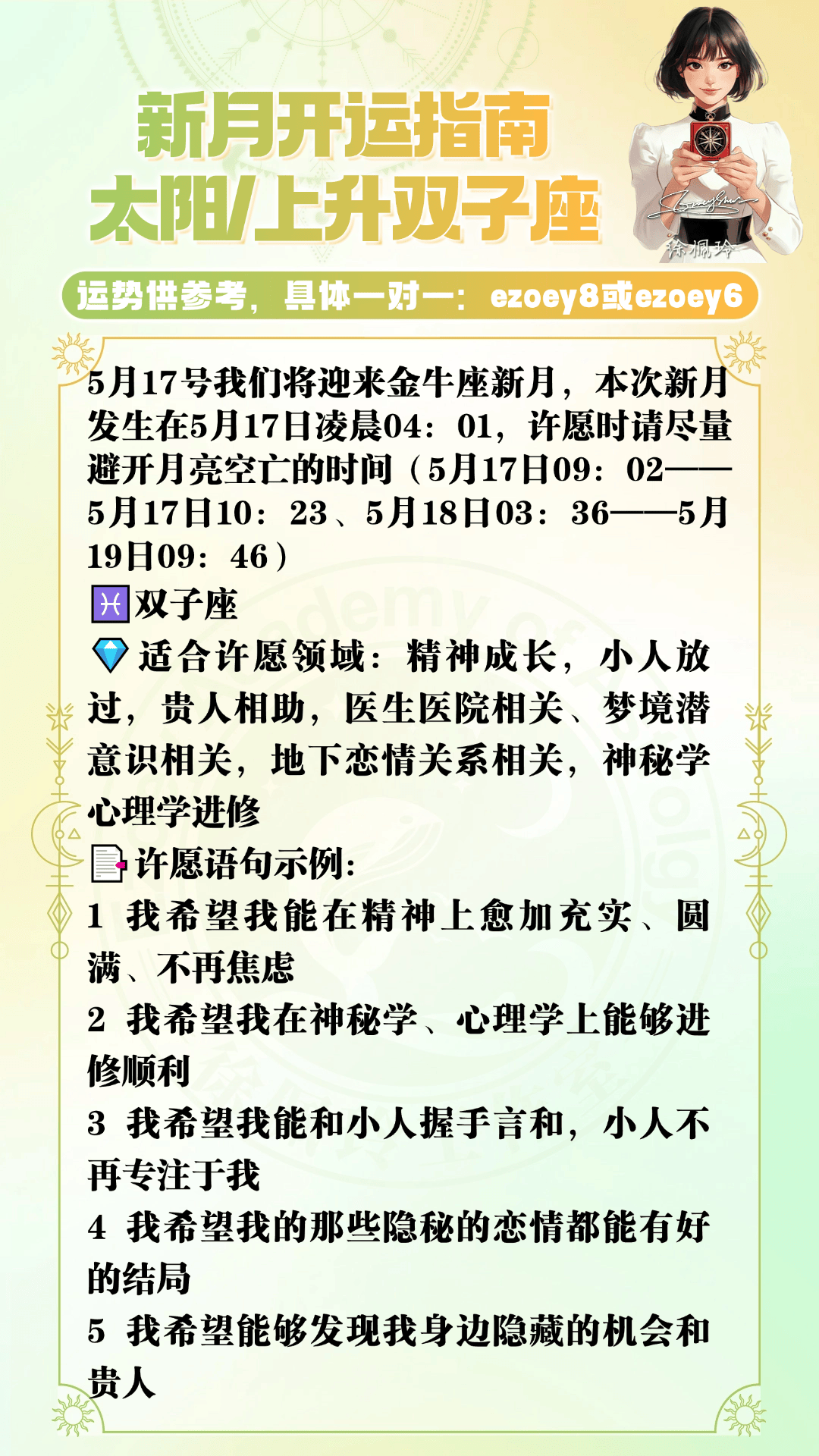 稿定斟酌-4.png
