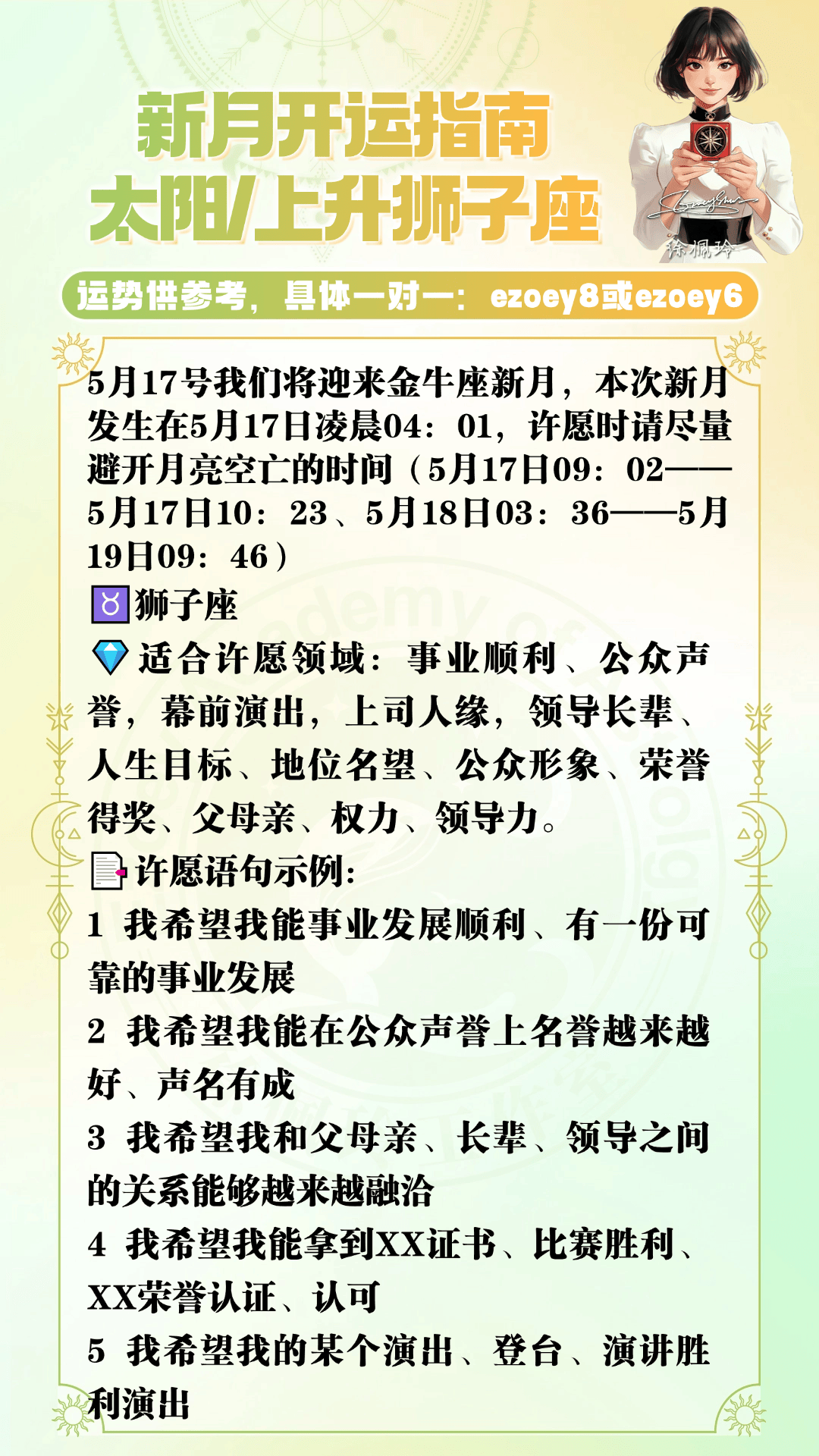 稿定斟酌-6.png