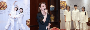 国风复兴再启航 新质文化开新篇（新闻稿）5月13日397.png