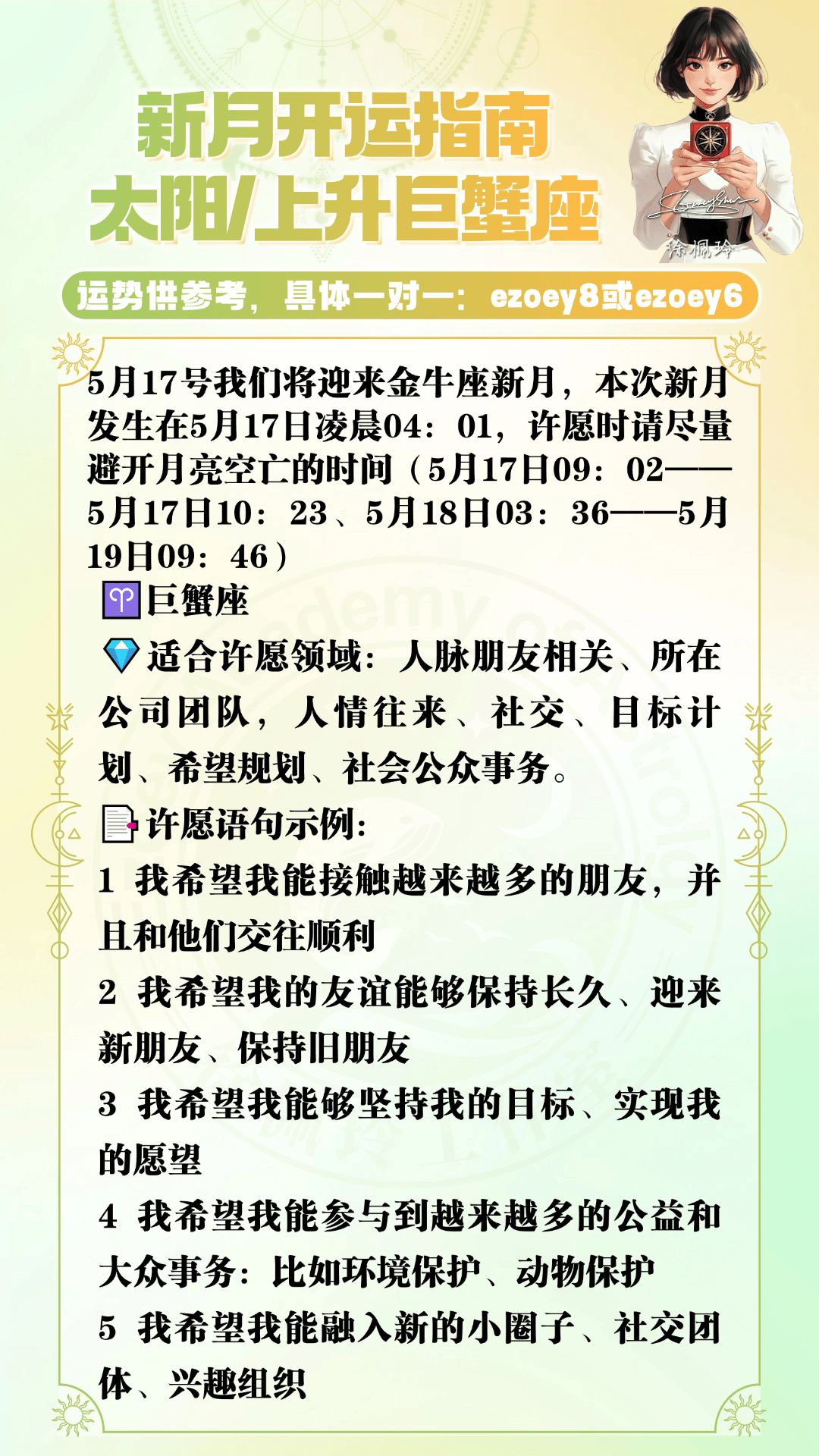 稿定斟酌-5.png
