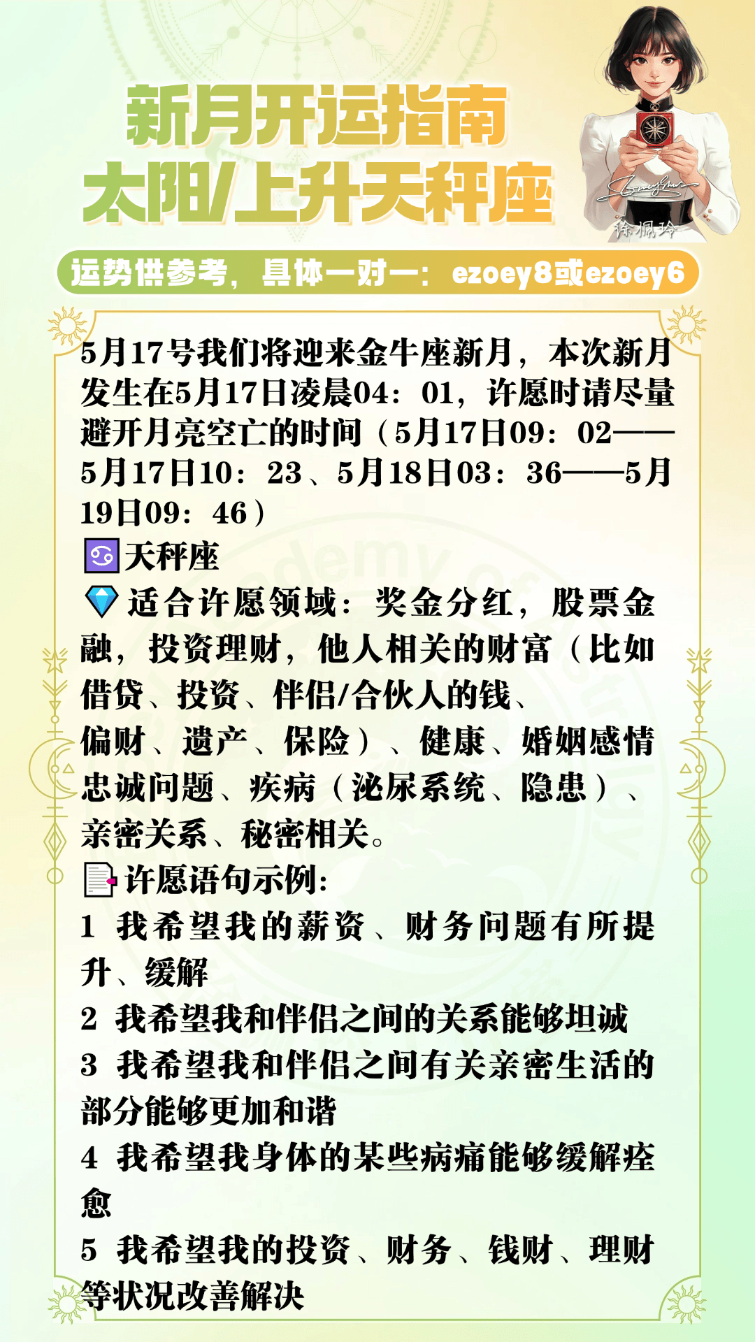 稿定斟酌-8.png