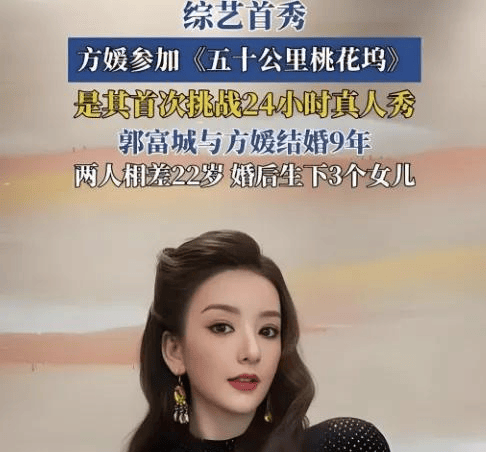 原创            一句“善良不必委屈自己”，方媛把整个桃花坞的厕所都得罪了，她的“配得感”到底配不配？