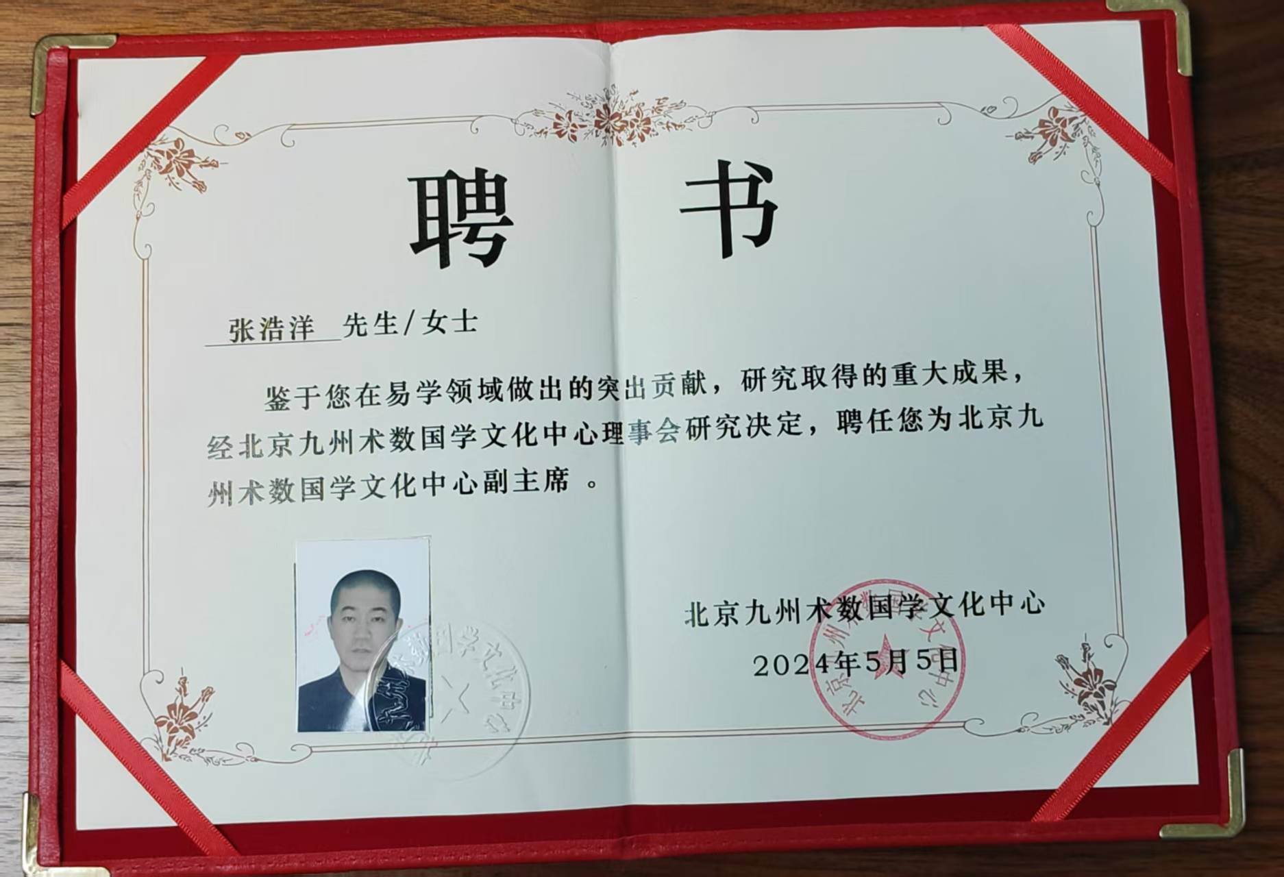 微信图片_20260516184847_57_43.jpg