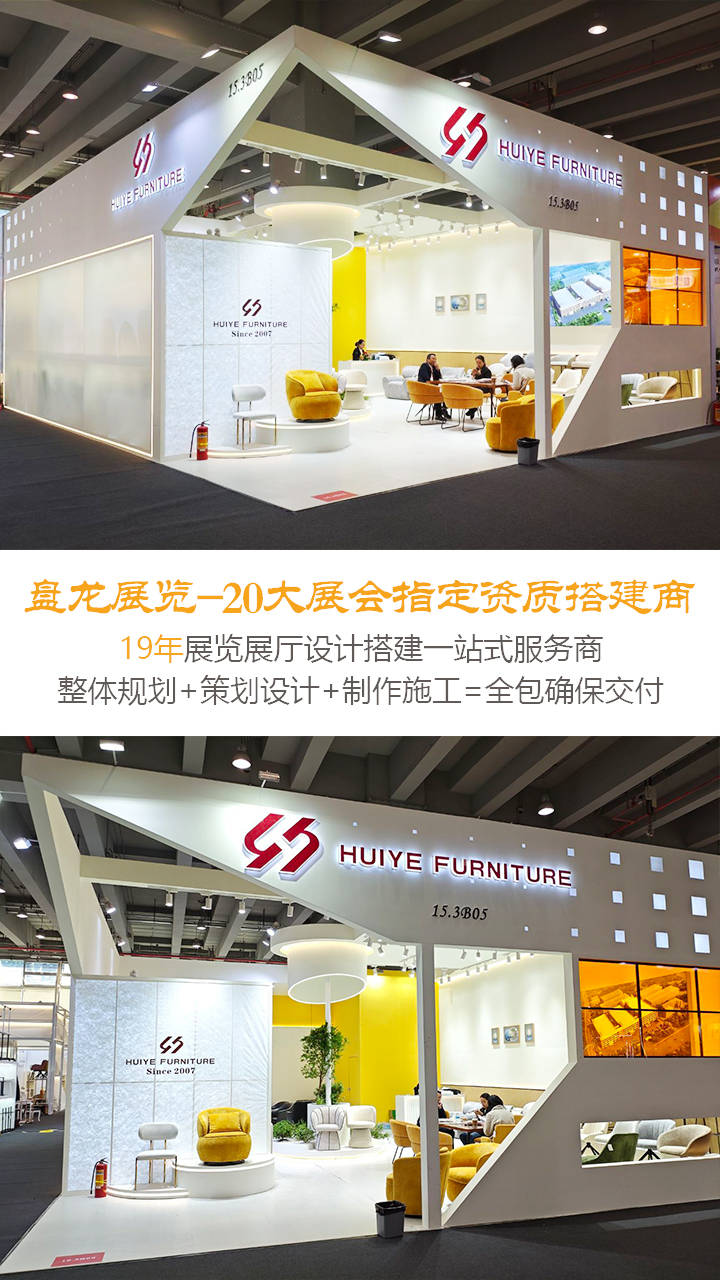 家具展4.jpg