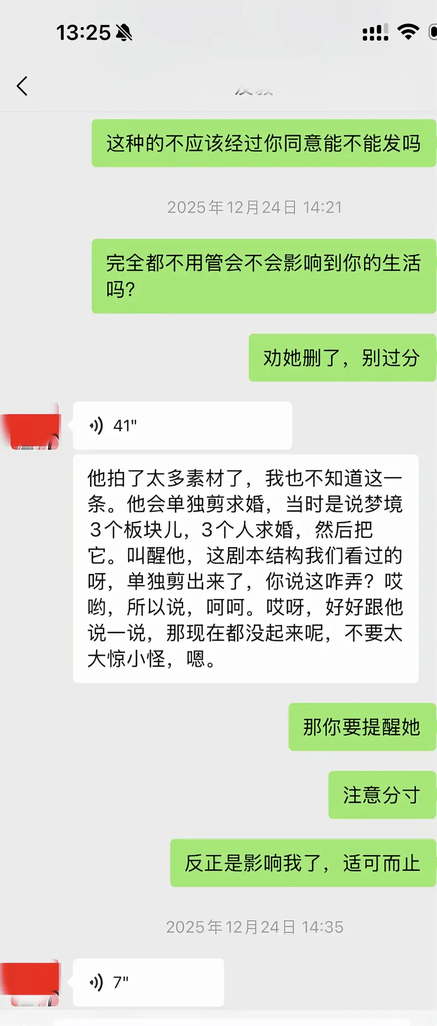 QQ图片20260520194318.png