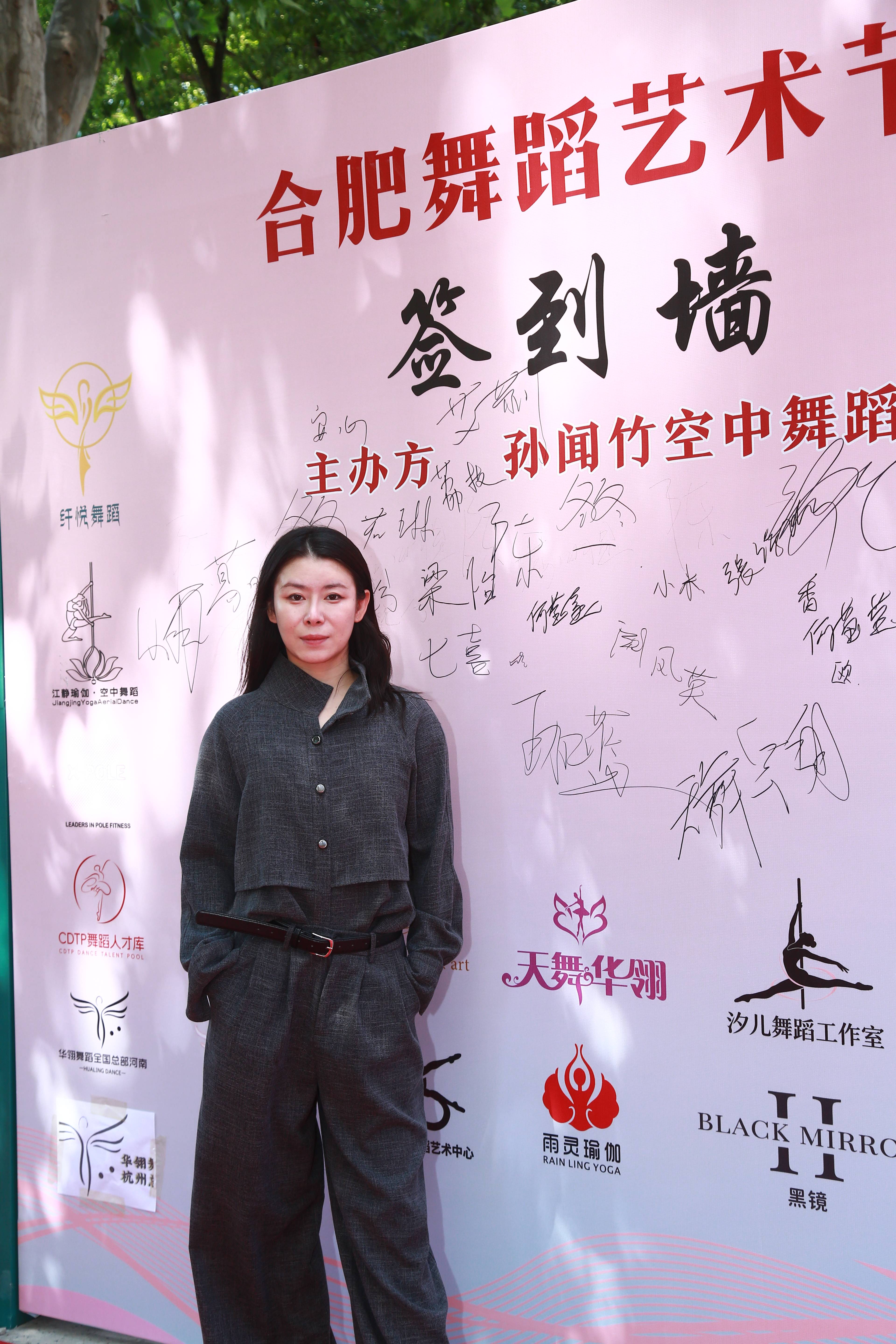 逐梦云端，舞绽芳华——2026合肥舞蹈艺术节盛大启幕