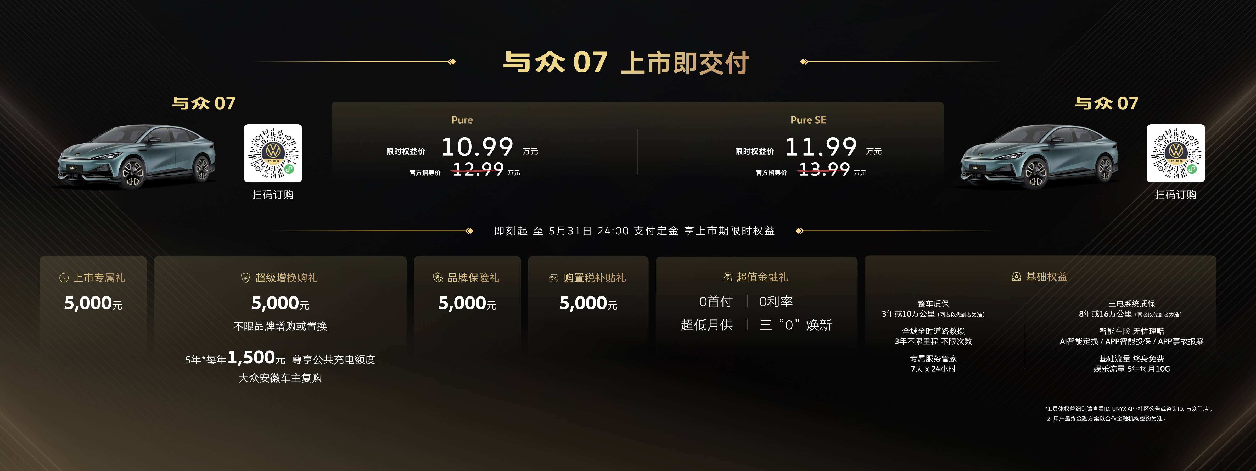 微信图片_20260523154231_1469_81.jpg