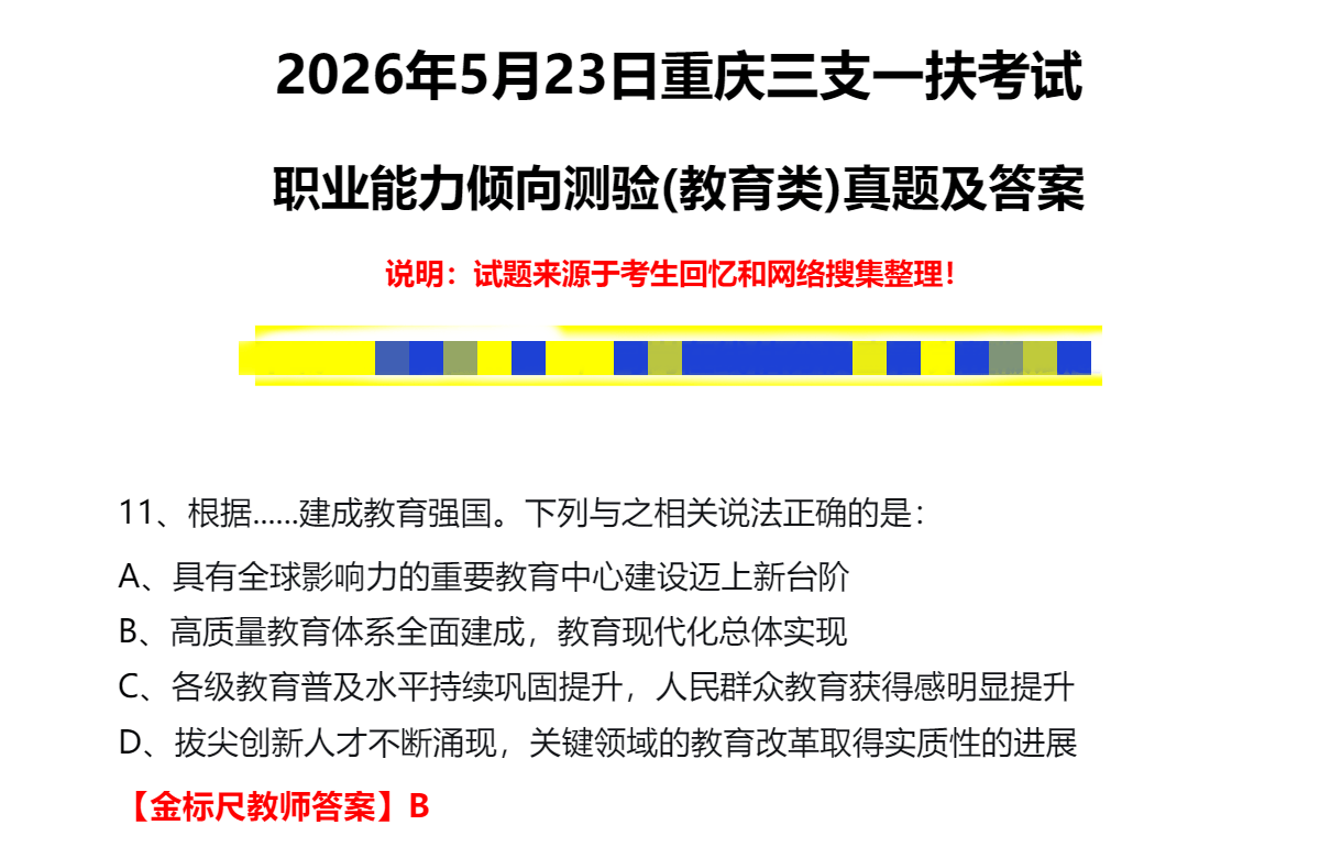 wechat_2026-05-23_132742_450.png