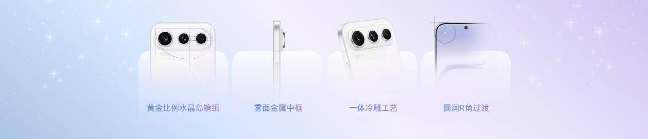 《颜值影像双巅峰！荣耀600系列“幸运星”登场，国补价2294.15元起》