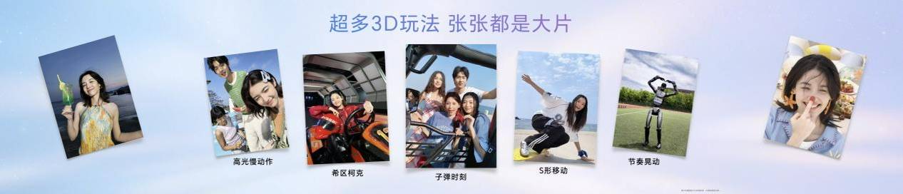 《颜值影像双巅峰！荣耀600系列“幸运星”登场，国补价2294.15元起》