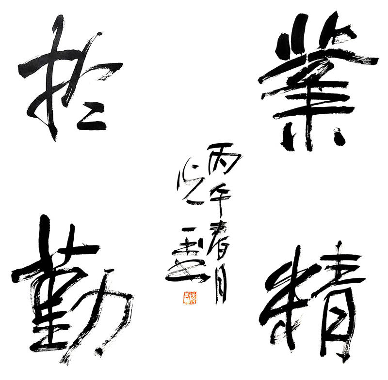 文章配图-1