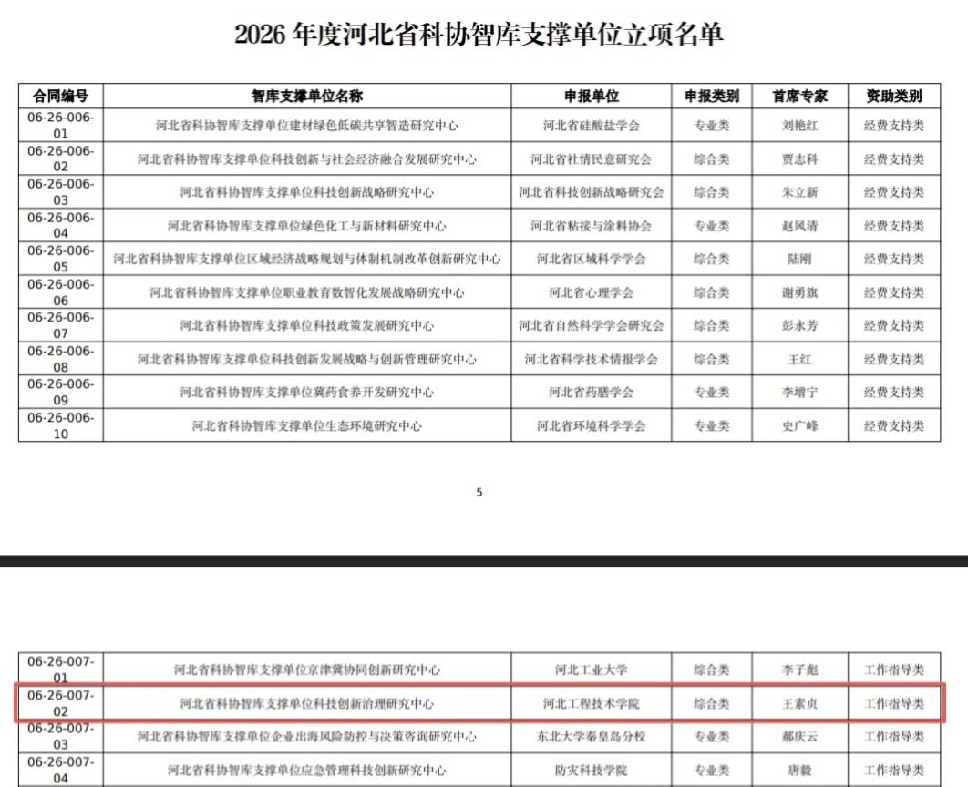 微信图片_20260526085022.jpg
